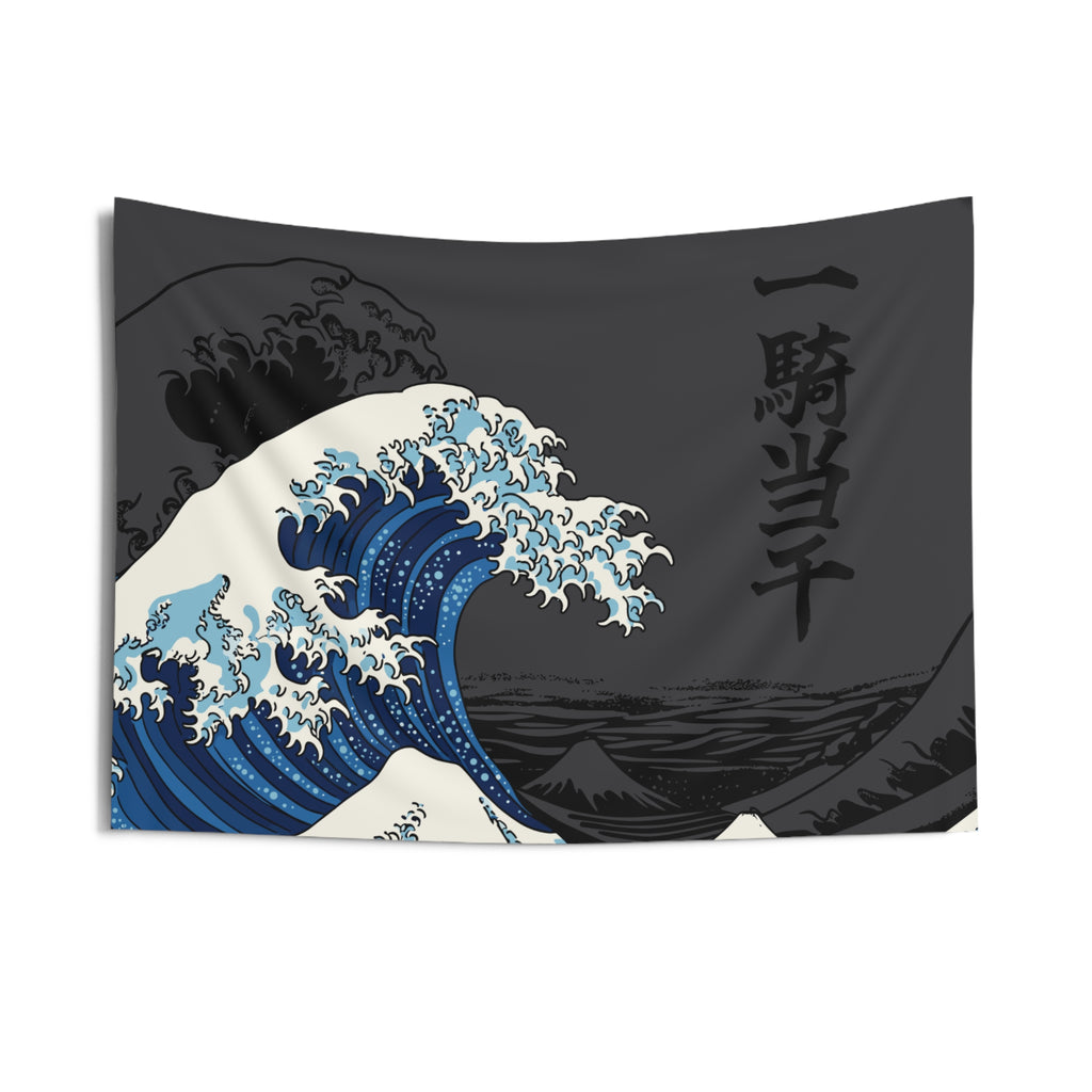 Modern Japanese wave wall tapestry with dark aesthetic background