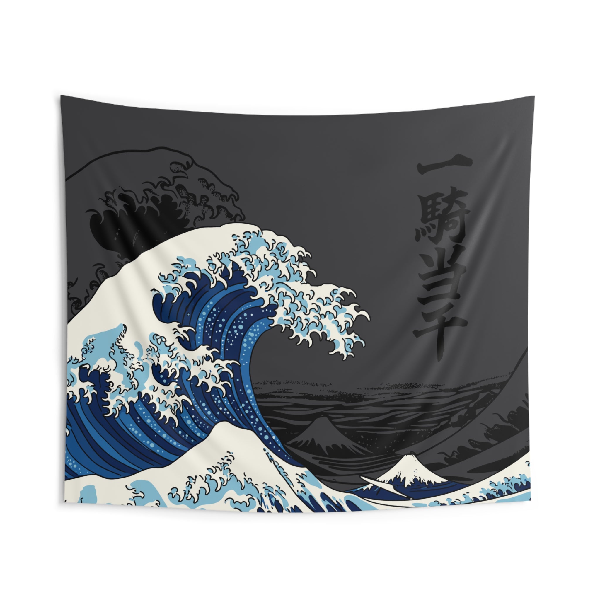 Japanese wave tapestry with layered black line art and bright blue color pop wave